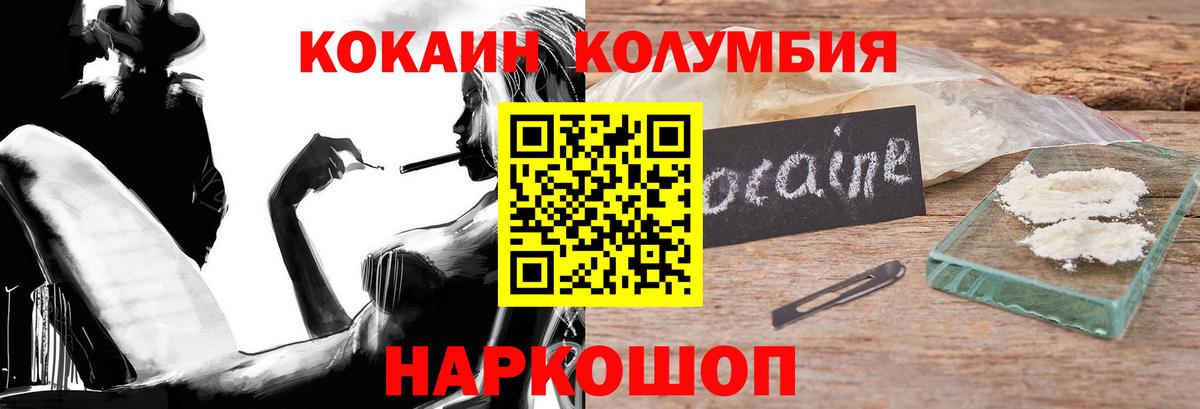 COCAIN 97%  Вход с VPN  Санкт-Петербург 