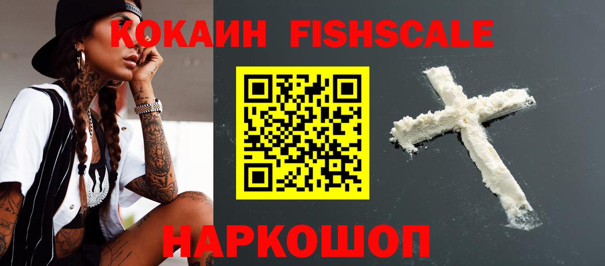 Cocaine VHQ Санкт-Петербург