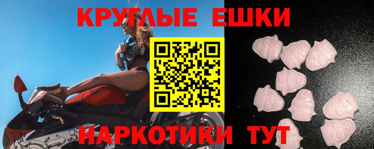 ЭКСТАЗИ TESLA Санкт-Петербург