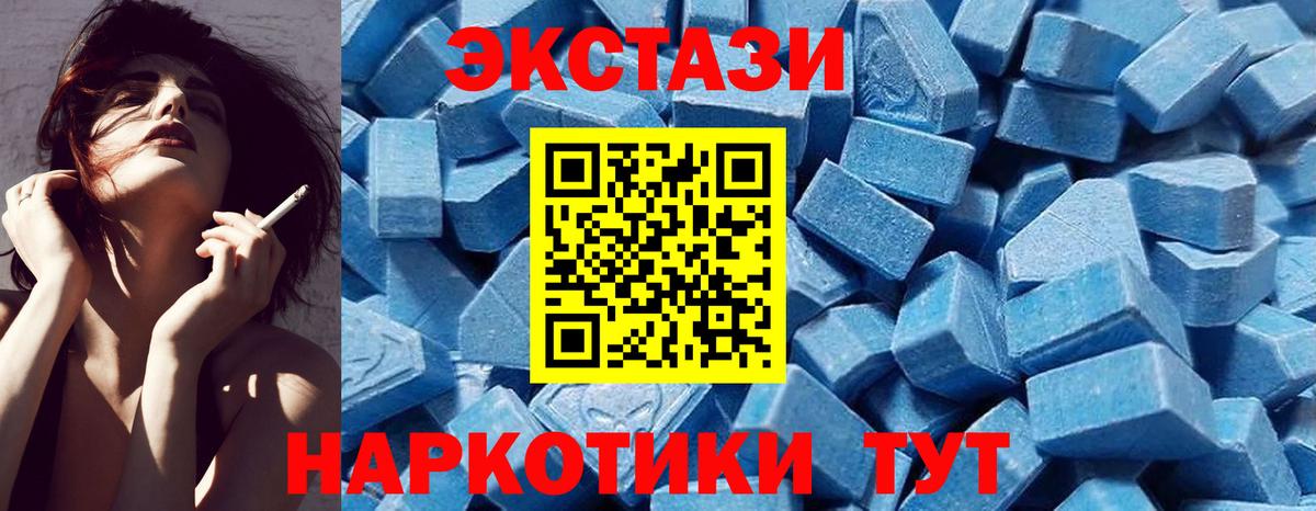 Ecstasy таблы  Вход с VPN  Санкт-Петербург  купить  сайты  Ecstasy бентли 