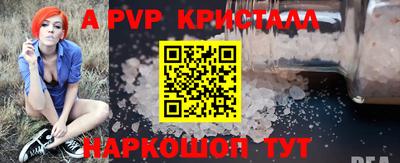 кокс Старая Купавна