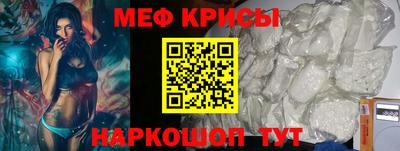 винт Ставрополь