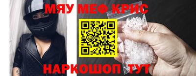кокс Старая Купавна