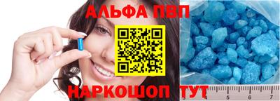 винт Ставрополь