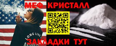 винт Ставрополь