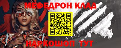винт Ставрополь
