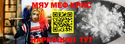 винт Ставрополь