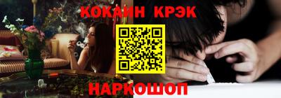 винт Ставрополь