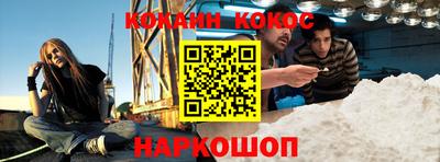 винт Ставрополь