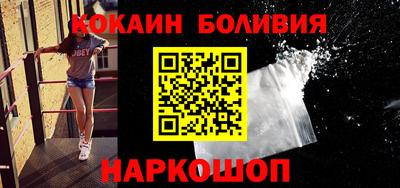 винт Ставрополь