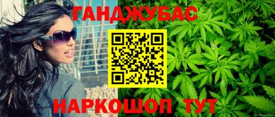 кокс Старая Купавна