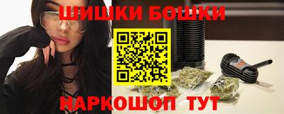 винт Ставрополь