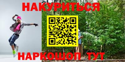 кокс Старая Купавна