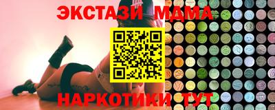 кокс Старая Купавна