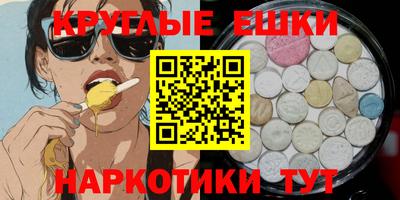 винт Ставрополь