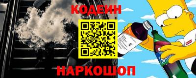 винт Ставрополь