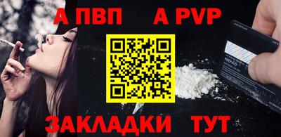 винт Ставрополь