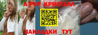 кокс Старая Купавна
