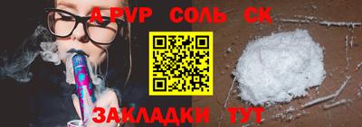 кокс Старая Купавна