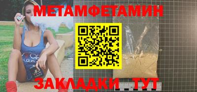 кокс Старая Купавна