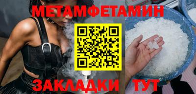 винт Ставрополь