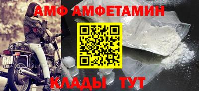 кокс Старая Купавна