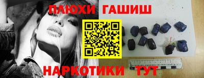 винт Ставрополь