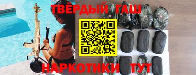 винт Ставрополь