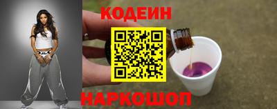 винт Ставрополь