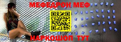 винт Ставрополь