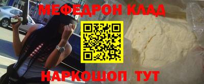кокс Старая Купавна