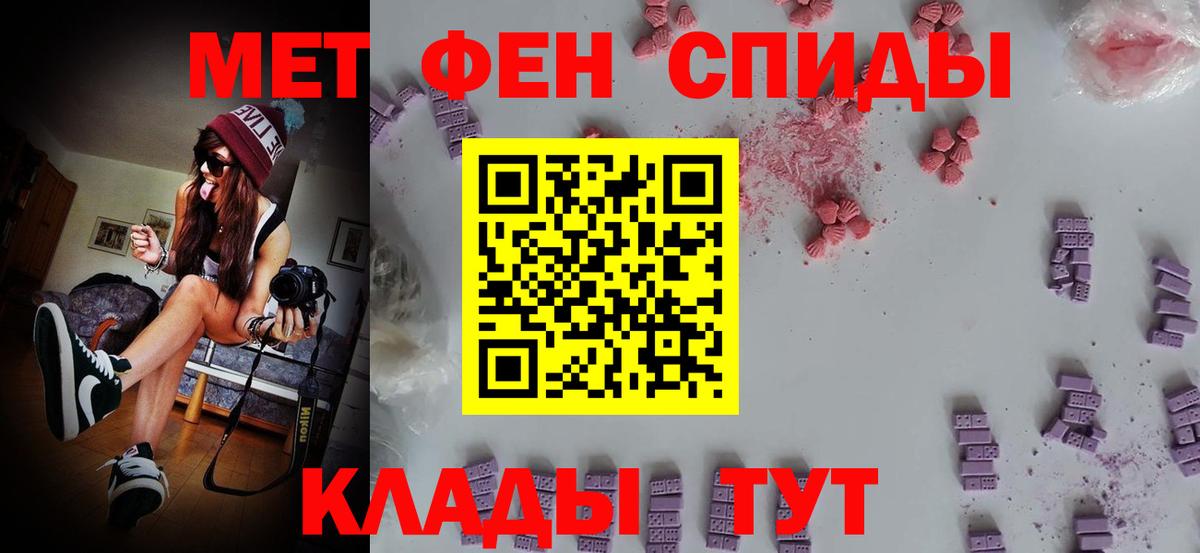 Санкт-Петербург  Метамфетамин пудра  Вход с VPN 