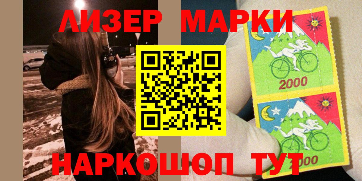 Марки NBOMe 1,5мг Санкт-Петербург