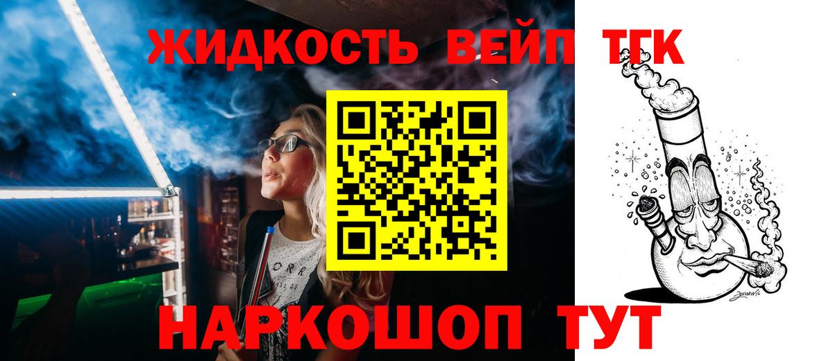 Санкт-Петербург  ТГК концентрат  Вход с VPN 