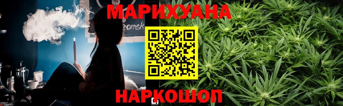 Бошки Шишки Amnesia Санкт-Петербург