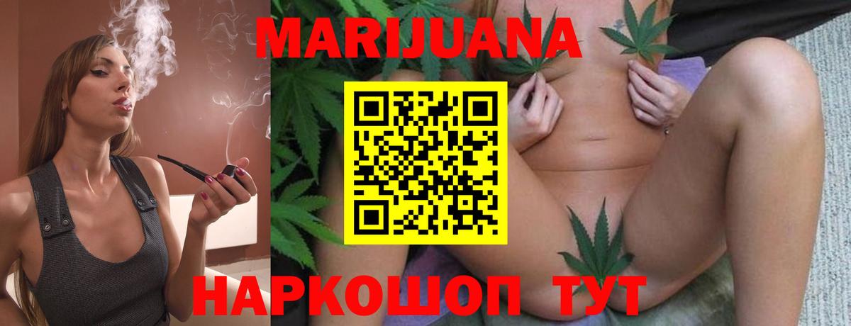 Санкт-Петербург  Бошки Шишки ГИДРОПОН  Марихуана планчик  Марихуана план  Вход с VPN 