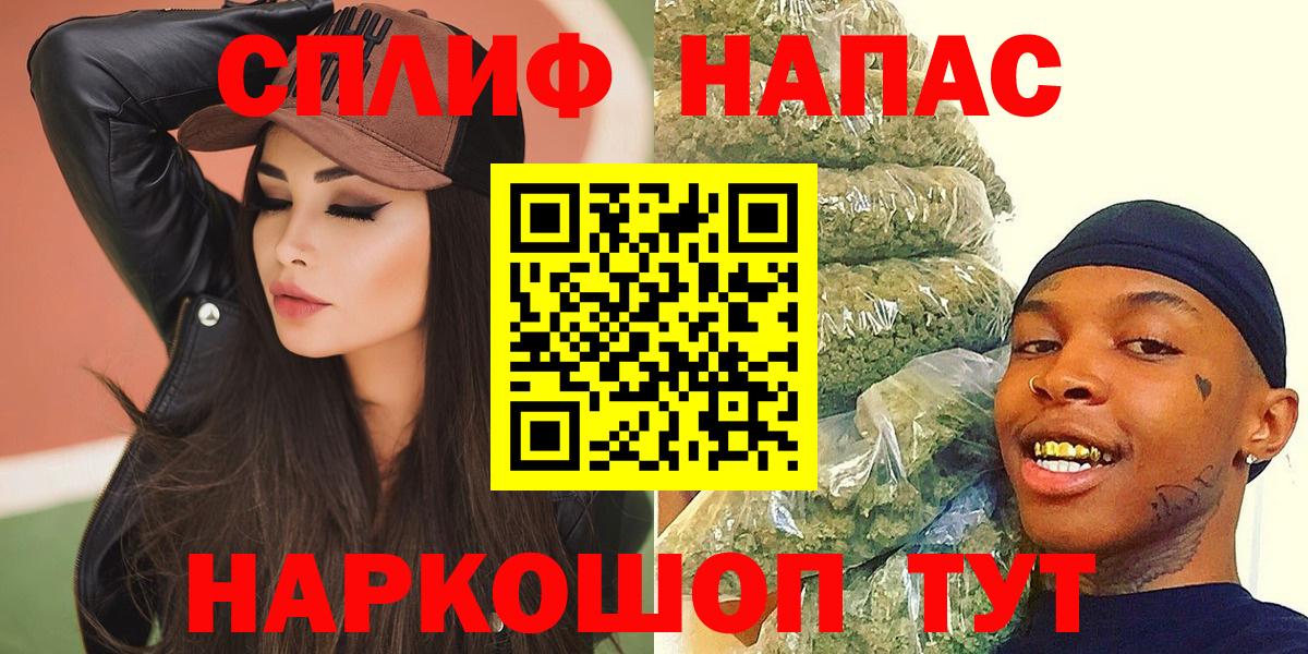 Галлюциногенные грибы Санкт-Петербург